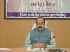 अभियान की आगामी गतिविधियों की तैयारियों की समीक्षा की