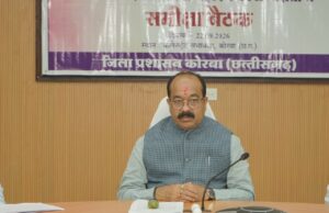 अभियान की आगामी गतिविधियों की तैयारियों की समीक्षा की