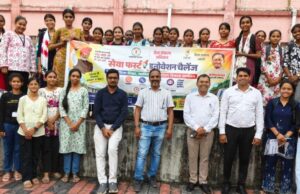धमतरी की छात्राओं को मिली नवाचार और स्टार्टअप की संजीवनी