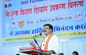 भगवान महावीर विकलांग सहायता समिति जयपुर, सकल जैन समाज एवं भारतीय जैन संगटना की पहल से दिव्यांगजनों को मिला सहारा