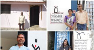 पक्के आशियानों से संवर रही जिंदगी, खुशहाल जीवन का मिला नया आधार