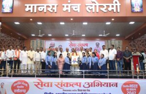 पौने दो क्विंटल सामग्री से बनी ‘विकसित लोरमी, विकसित भारत’ की भव्य रंगोली, आठ स्कूलों की बेटियों ने भी दिखाया हुनर
