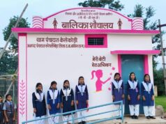 नक्सल मुक्त केसकोड़ी में वीबी-जीरामजी योजना से बना पहला बालिका शौचालय