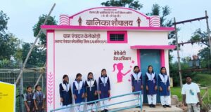 नक्सल मुक्त केसकोड़ी में वीबी-जीरामजी योजना से बना पहला बालिका शौचालय