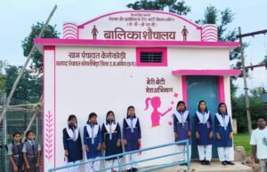 नक्सल मुक्त केसकोड़ी में वीबी-जीरामजी योजना से बना पहला बालिका शौचालय