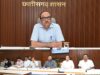 मुख्य सचिव की अध्यक्षता में पीएफआईसी की बैठक संपन्न