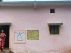 विशेष पिछड़ी जनजाति परिवारों का बदलता कल