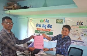 सेवा सेतु से दूरस्थ अंचलों में नागरिक सेवाओं तक पहुंच हुई आसान