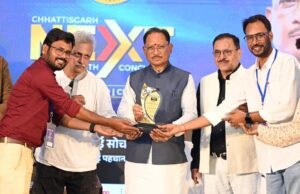 मुख्यमंत्री छत्तीसगढ़ नेक्स्ट यूथ कॉन्क्लेव में हुए शामिल, विभिन्न क्षेत्रों की युवा प्रतिभाओं का किया सम्मान