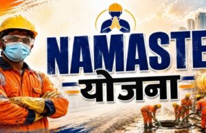 स्वच्छता कर्मियों हेतु आपातकालीन प्रतिक्रिया के लिए 47 ईआरएसयू और 14420 हेल्पलाइन का संचालन