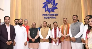 मुख्यमंत्री साय ने देवपुरी में सुपर स्पेशलिटी प्रथमेश हॉस्पिटल का किया शुभारंभ