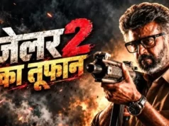 जेलर 2 की बॉक्स ऑफिस पर दमदार दस्तक, 100 करोड़ से ज्यादा का कारोबार