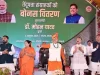प्रकृति पूजक जनजातीय समुदाय प्रदेश की धरोहर