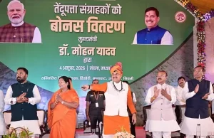 प्रकृति पूजक जनजातीय समुदाय प्रदेश की धरोहर