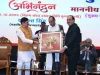 सनातन संस्कृति और हमारी जीवन शैली में न्याय के मूल रचे-बसे हैं : मुख्यमंत्री