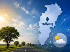 छत्तीसगढ़ से मानसून की विदाई करीब