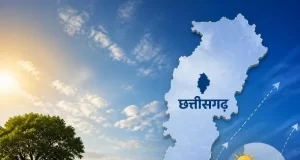 छत्तीसगढ़ से मानसून की विदाई करीब