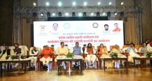 गांधी जयंती पर प्रदेश स्तरीय खादी सम्मेलन एवं ग्रामोद्योग विकास प्रदर्शनी आयोजित