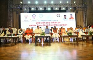 गांधी जयंती पर प्रदेश स्तरीय खादी सम्मेलन एवं ग्रामोद्योग विकास प्रदर्शनी आयोजित