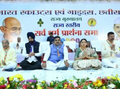 गांधी और शास्त्री जयंती पर राज्य स्तरीय सर्वधर्म प्रार्थना सभा आयोजित