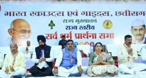 गांधी और शास्त्री जयंती पर राज्य स्तरीय सर्वधर्म प्रार्थना सभा आयोजित