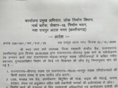 गुणवत्ताहीन निर्माण और भ्रष्टाचार की शिकायत की जांच के लिए लोक निर्माण विभाग ने जांच समिति गठित की