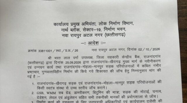 WhatsApp Image 2026-10-03 at 10.53.09 AM