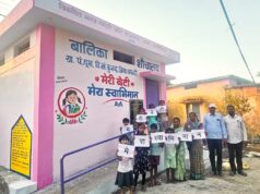 प्रदेश के 6,671 ग्रामीण शासकीय विद्यालयों में बालिका शौचालय निर्माण का लक्ष्य