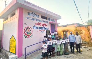 प्रदेश के 6,671 ग्रामीण शासकीय विद्यालयों में बालिका शौचालय निर्माण का लक्ष्य
