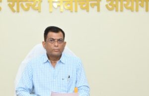 नगर पालिका एव त्रिस्तरीय पंचायत के आगामी आम/उप निर्वाचन माह दिसम्बर 2026 की तैयारियों को लेकर निर्वाचन आयुक्त ने संबंधित विभागों की समीक्षा बैठक ली