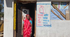 पति के नाम से स्वीकृत हुआ था आवास, उनके निधन के बाद पक्का मकान बना भुइरी बाई के जीवन का बड़ा सहारा