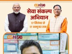 वित्त, आवास एवं पर्यावरण मंत्री श्री ओ.पी. चौधरी के मार्गदर्शन में व्यापारियों को बेहतर सुविधाओं के साथ व्यावसायिक अवसर उपलब्ध कराने की पहल