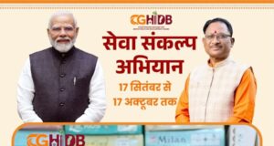 वित्त, आवास एवं पर्यावरण मंत्री श्री ओ.पी. चौधरी के मार्गदर्शन में व्यापारियों को बेहतर सुविधाओं के साथ व्यावसायिक अवसर उपलब्ध कराने की पहल