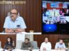 कलेक्टर्स कॉन्फ्रेंस में डिजिटल क्रॉप सर्वे के संबंध में कलेक्टरों को दिए निर्देश