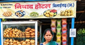 कहानी एक बदलाव की: संघर्ष से स्वावलंबन तक का सफर