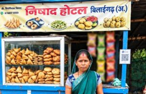 कहानी एक बदलाव की: संघर्ष से स्वावलंबन तक का सफर