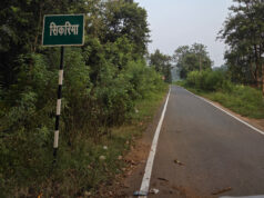 2.5 किलोमीटर लंबी सड़क के डामरीकरण से ग्रामीणों को मिली राहत, शिक्षा, स्वास्थ्य और बाजार तक पहुंच होगी आसान