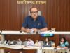 मुख्य सचिव की अध्यक्षता में राज्य स्तरीय एनकोर्ड की बैठक सम्पन्न