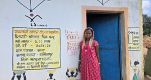 कभी खपरैल की छत से टपकता था पानी, अब अपने पक्के मकान में सुरक्षित और सुकून भरा जीवन जी रहा परिवार