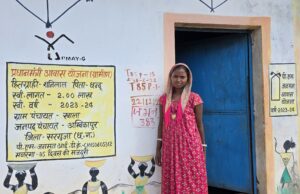 कभी खपरैल की छत से टपकता था पानी, अब अपने पक्के मकान में सुरक्षित और सुकून भरा जीवन जी रहा परिवार