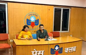 रायपुर में पहली बार राज्यस्तरीय सम्मेलन ‘हाई रिस्क प्रेग्नेंसी अपडेट 2026’ का आयोजन