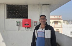 केंद्र और राज्य सरकार की कुल 1 लाख 8 हजार रुपये की सब्सिडी से मिली आर्थिक सहायता, सौर ऊर्जा अपनाना हुआ आसान