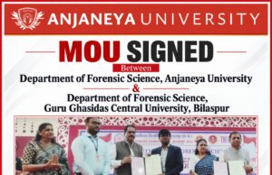 आंजनेय विश्वविद्यालय की बड़ी उपलब्धि: फॉरेंसिक साइंस के क्षेत्र में गुरु घासीदास केंद्रीय विश्वविद्यालय के साथ हुआ एमओयू
