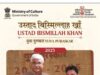 छत्तीसगढ़ की कला प्रतिभाओं ने राष्ट्रीय मंच पर लहराया परचम, जशपुर के डॉ. आनन्द पाण्डेय और सारंगढ़ के श्री घनश्याम साहू को प्रतिष्ठित उस्ताद बिस्मिल्लाह खान युवा पुरस्कार