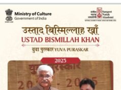 छत्तीसगढ़ की कला प्रतिभाओं ने राष्ट्रीय मंच पर लहराया परचम, जशपुर के डॉ. आनन्द पाण्डेय और सारंगढ़ के श्री घनश्याम साहू को प्रतिष्ठित उस्ताद बिस्मिल्लाह खान युवा पुरस्कार
