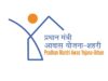 प्रथम कैबिनेट में आगे बढ़ाए गए 18 लाख 12 हजार आवास, ग्रामीण क्षेत्रों में अब तक लगभग 11 लाख 78 हजार आवास पूर्ण