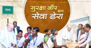 शहीद गुंडाधुर की धरती से लिखी जा रही बस्तर में बदलाव की कहानी