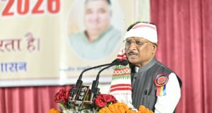ऐसे आयोजन नई पीढ़ी को अपनी संस्कृति और परंपराओं से जोड़ने का सशक्त माध्यम : मुख्यमंत्री श्री साय