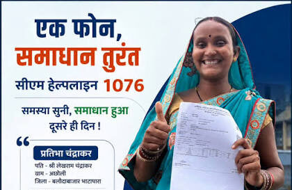 WhatsApp Image 2026-10-30 at 3.35.41 PM
