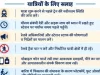 चक्रवात ‘अर्नब’ के प्रभाव से छत्तीसगढ़ में भारी बारिश एवं तेज हवाओं की संभावना, रेलवे ने यात्रियों के लिए जारी की एडवाइजरी